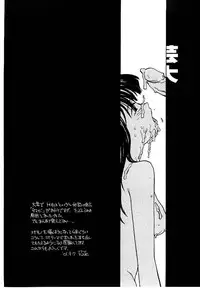 [RaTe] RaTe Jiru [English] [TCup]