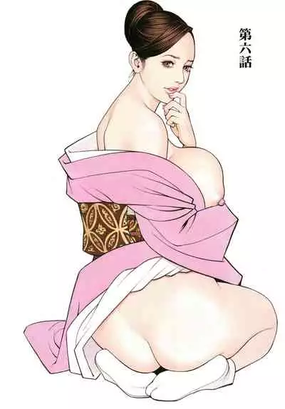 InY Akajuutan + Omake