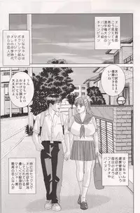 (C70) [D-LOVERS (Nishimaki Tohru)] DELICATE FANTASY 3