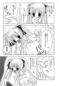 [Anthology] Inran Shoujo F Lyrical Nanoha Eroparo