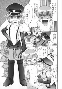 [Kunitsu Takeshi] Zashiki Musume