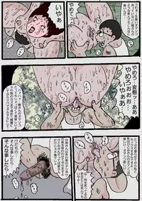 [Kisaragi Mutsuki] Beautiful Wife of a Martial Artist