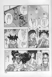 [Onikubo Hirohisa] Mehyou | Female Panther Volume 1