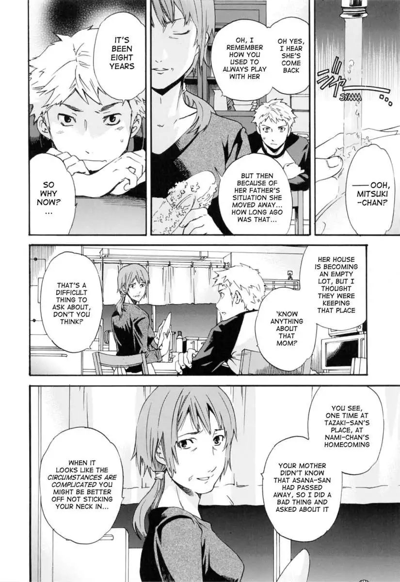 I Do It Because I Want To