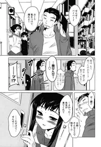 [Dr.P] Anata Ga Fureru Tabini - Whenever You Touch Me.