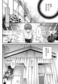 Jun-ai Kajitsu 2011-09 [Digital]