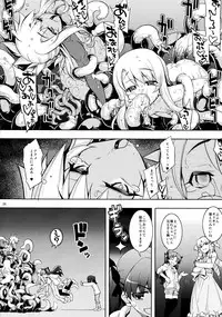 (C86) [RUBBISH Selecting Squad (Namonashi)] RE20 (Fate/kaleid liner Prisma Illya)