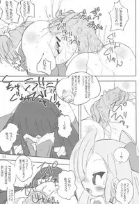 (C72) [Kachusha (Chomes)] Tsubomi no Ana 3