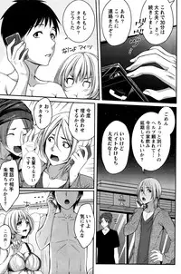 Monthly Vitaman 2016-04