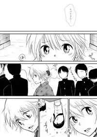 [Ookami] Kumo no Ito (Katekyo Hitman REBORN!)