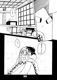 [BANANA CHIPS (BC)] SEPTEMBER (Yu Yu Hakusho)