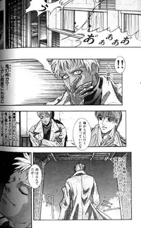 [Kotobuki Kazuki] Tenkai Kouro 1