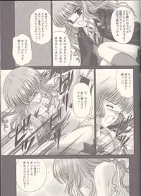 (C66) [Trap (Urano Mami)] Sandglass (Harry Potter)