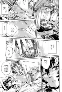 COMIC Penguin Club 2016-09