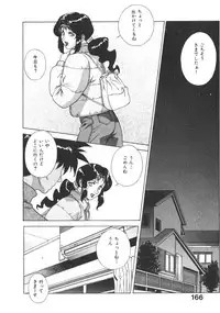 [Motchie] Pretty Misa 2