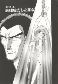 [MARO] D-Ethos Joukan