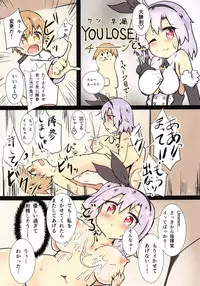 (C94) [Performance (Ayame Riyo)] Shikikan! Kent Senshu to Kyousou Shinai? (Azur Lane)