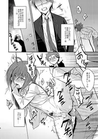 Dichromatic (Cardfight!! Vanguard)