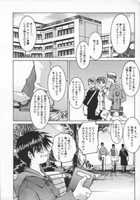 [Kusano Kouichi] Spoon