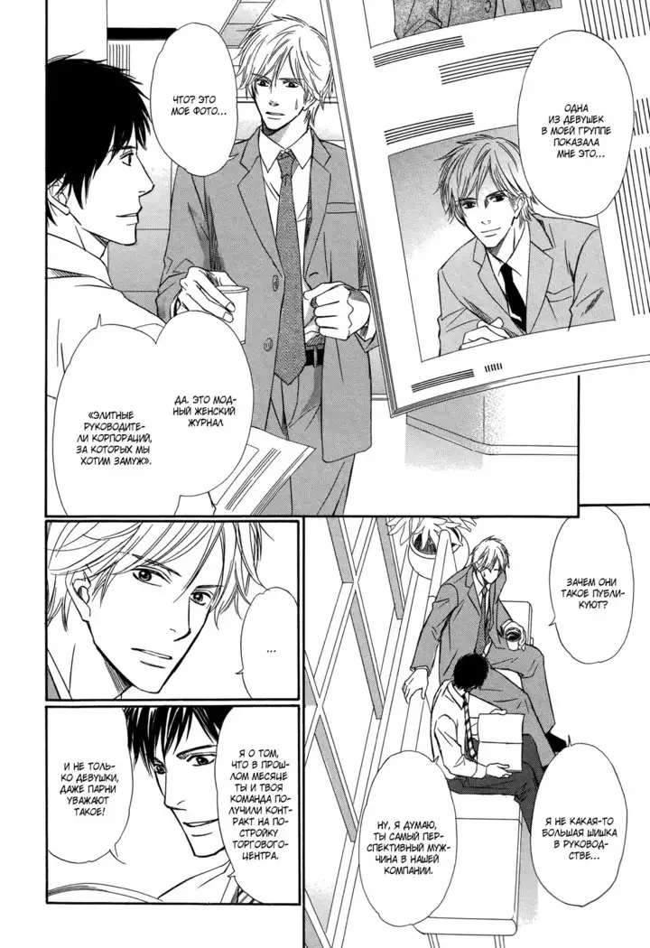 Let's return to love