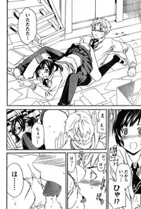 Young Champion Retsu Vol.10 (2008-01-25 Zoukangou)