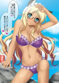 (C81) [Uninigumi] Man Chin! 1.5 Knuckle Knuckle (Mayo Chiki!)