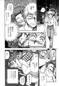 [Chiba Dirou] Flower Bus Garden