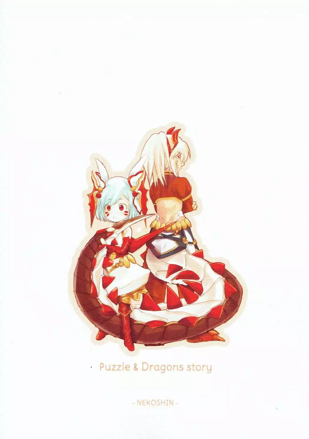 Usalia-san to Shippo