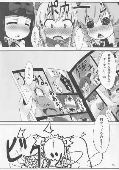 (Reitaisai 7) [Kusaba Shiki (Kusaba)] Midori Kari Ni (Touhou Project)