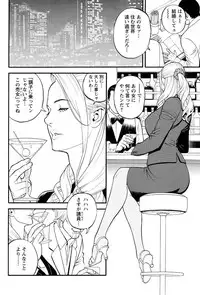 Action Pizazz 2013-03 [Digital]