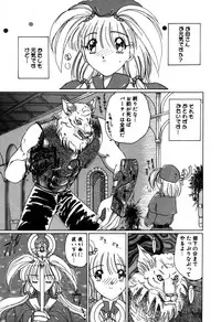 [Kurikara] Mahou Trouble