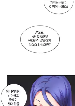 H Campus Ch.0-14