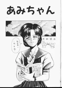 [Mon-Mon] Sailor Moon Monbook Series 1