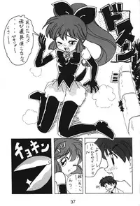 [Nawanoren] NN kakubakudan