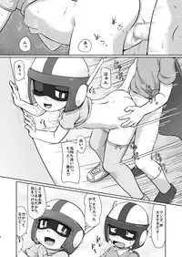 [Galaxy Ginga (Hasuke)] Boku no Wanko Kouhen [Digital]