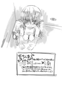 [Glass Wall Garden (Eboshi)] Suki Suki Sutanosuka Ofuro Hen [Digital]