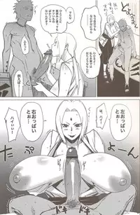 (C72) [AbRAdEli kAMi (bobobo)] AbRAdEli kAMiTAbA No. 01 Chichikage Hanjouki (Naruto)