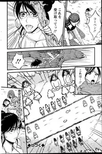 Action Pizazz DX 2015-09