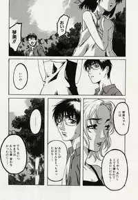 [MARUTA] Shoujo Koakuma Kei