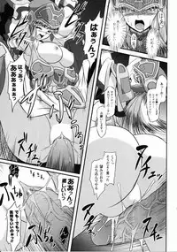 [inoino, Tamaru Makoto] Ikusa Otome Valkyrie 2 "Shuyo, Midara na Watashi o Oyurushi Kudasai..."