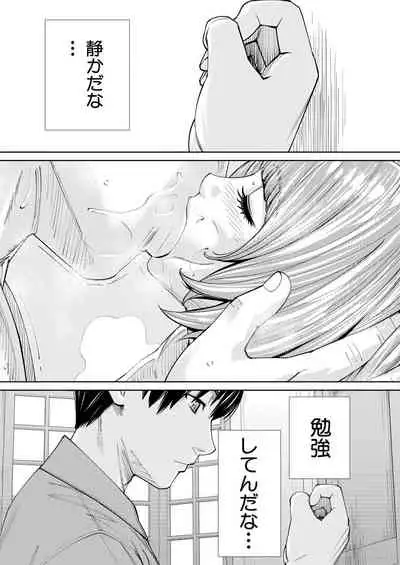 COMIC Mugen Tensei 2020-08