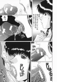 [Murasame Masumi] Innyuu