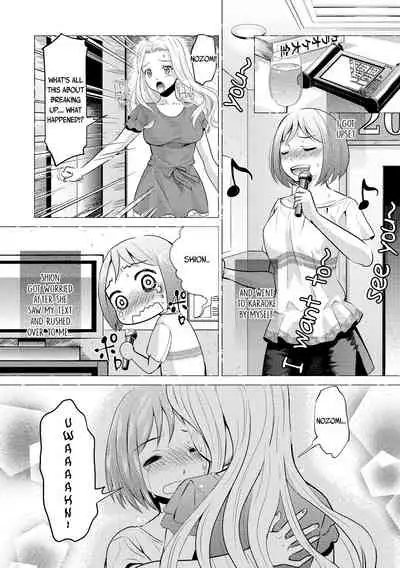 [Sakurai Minami, Umemaru] Kadan -Helichrysum- Ch. 1-4 [English] [/u/Scanlations][Digital]