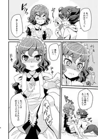 [Matsunoan (Matsunoan)] Ijimemachi x Shite Hoshii/L5 Soushuuhen