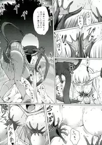 [Sakimura Kajima] Youshoku - Tsurupeta Youjo to Houkyou Kiganju