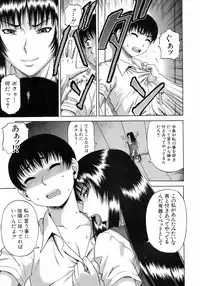 BUSTER COMIC 2008-11