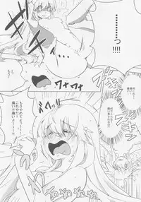 Kokorozukuri