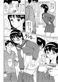 COMIC Megastore H 2006-02