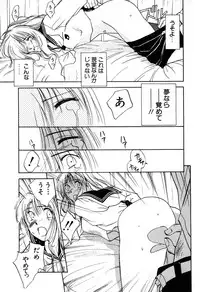 [Iogi Juichi] Kimagure Nightingale - The Capricious Nightingale