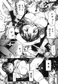 [Kanikuu Kaita] O-shiri Daisuki (Your Candy-Ass Is Next)